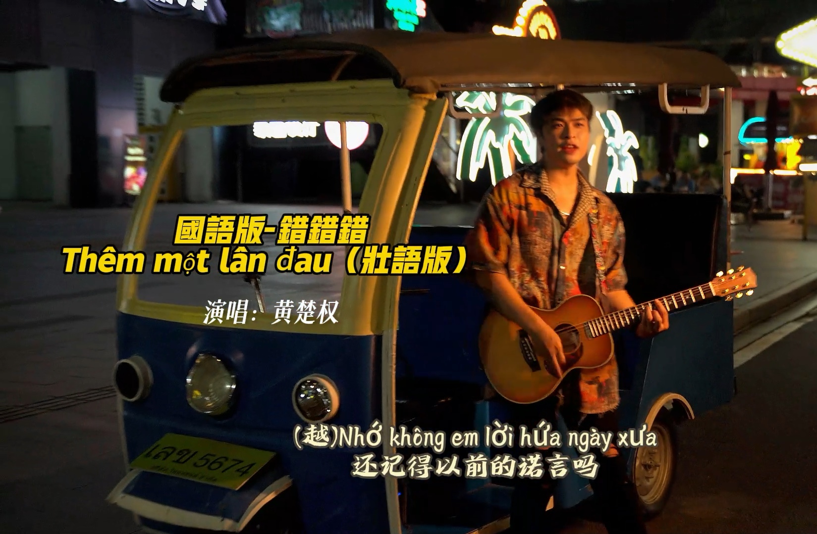 壮语歌曲(海石兄弟壮语歌曲)