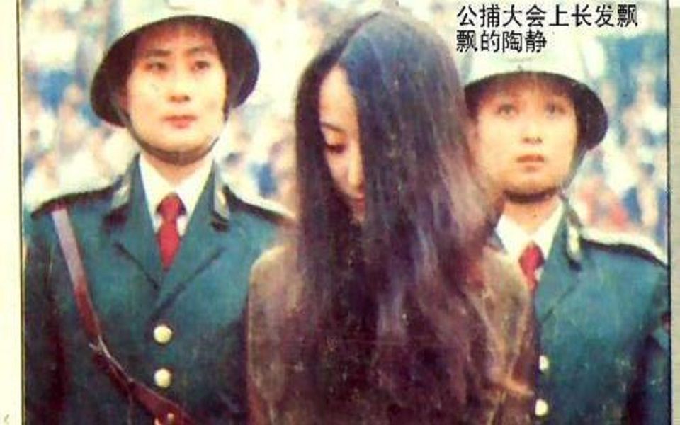 近代最美女死刑犯,20岁被枪决,死前要求取出体内一样东西哔哩哔哩bilibili