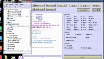 手机锁屏密码忘了 在家就能解开 不用去手机店了可以