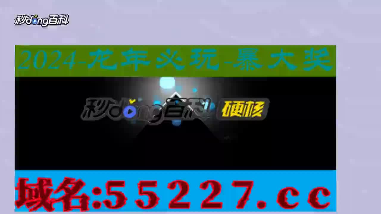 排3试机号-孛劫