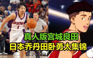 田卧勇太 搜索结果 哔哩哔哩 Bilibili