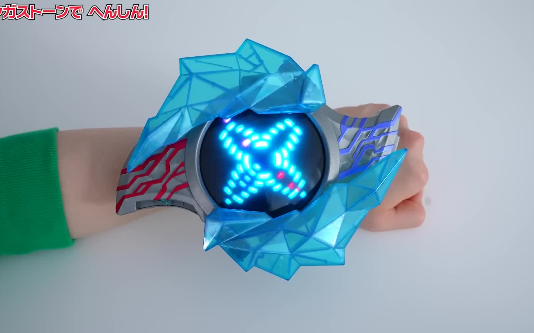 奥特曼的变身道具一举介绍!「dx布莱泽手镯」,「dx布莱泽辉石」登场!