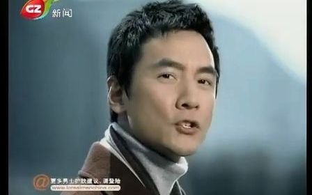 2010.12.29广州新闻广告哔哩哔哩bilibili