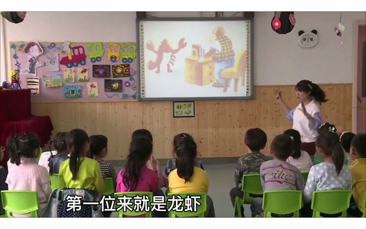 [图]幼儿园优质公开课 五大领域 幼师必备 语言领域 语言领域公开课《动物职业介绍所》