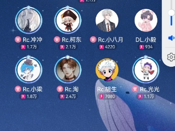 【Rc.洵】240328,洵《attention》,新声社排档,1617.哔哩哔哩bilibili