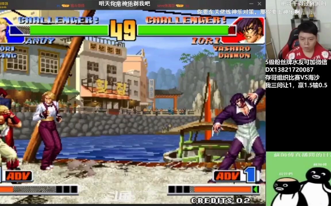 (拳皇98)调戏女玩家系列,对战张海莎!