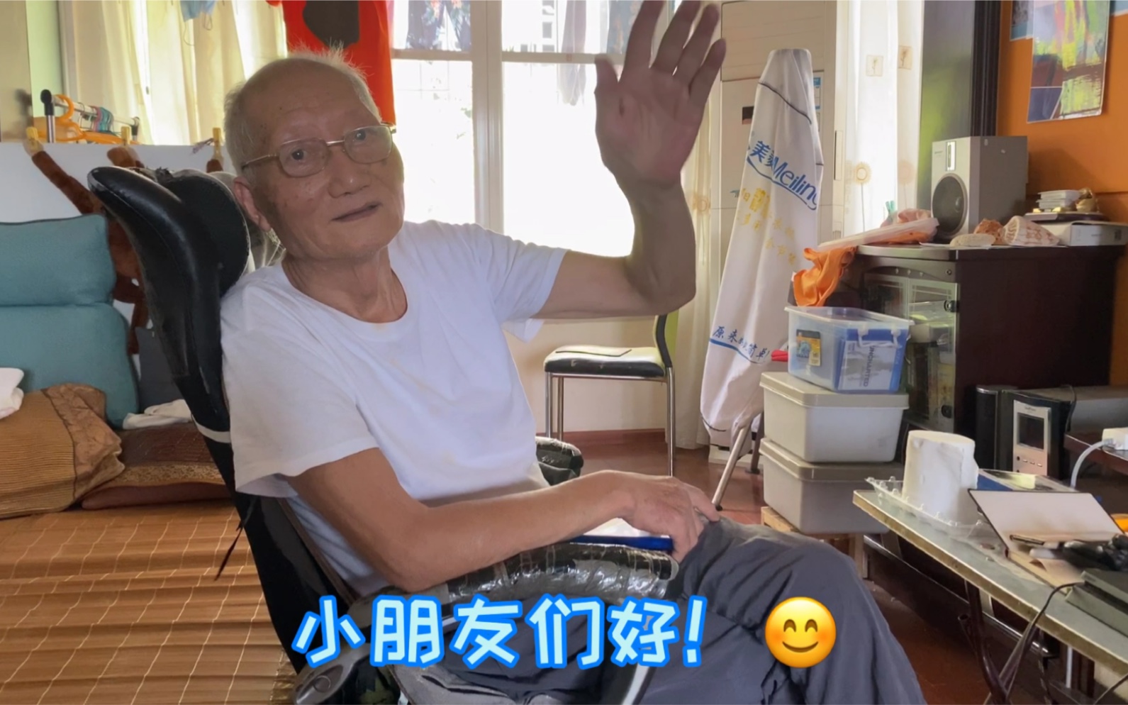 杨老头想小朋友们啦!!哔哩哔哩bilibili