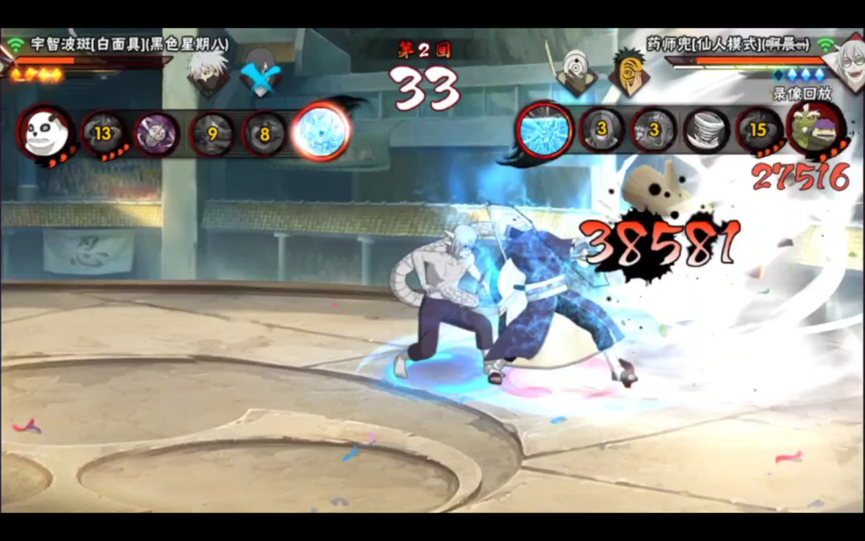 暗部仙人兜穿三