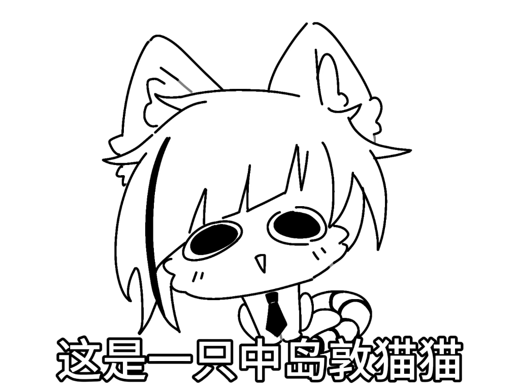 文豪野犬 喵!哔哩哔哩bilibili