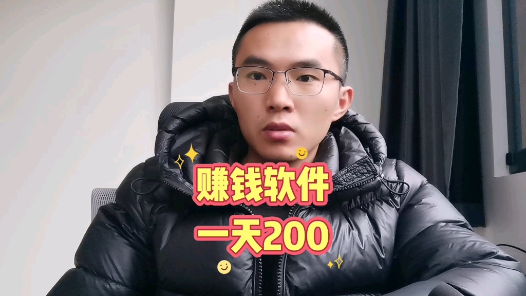 玩赚钱软件,一天200元哔哩哔哩bilibili