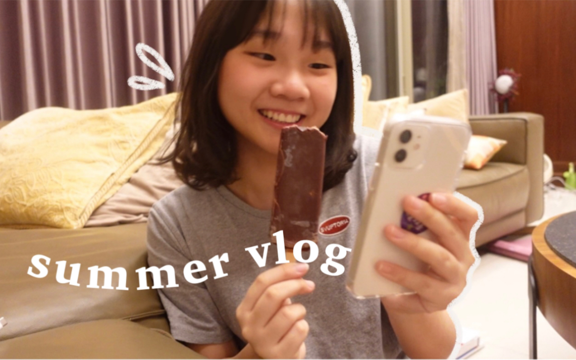 台湾高中生英文vlog |充实的暑假☁️哔哩哔哩bilibili