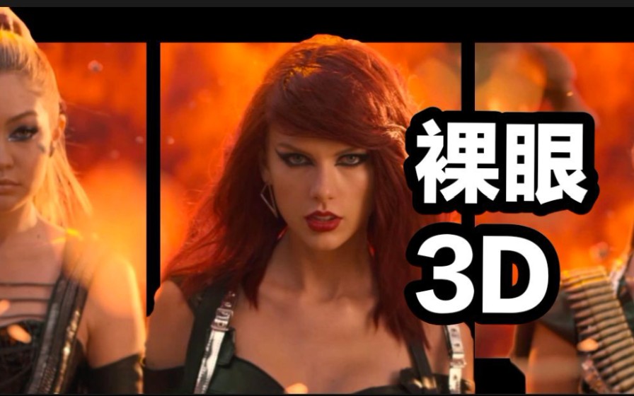 【字幕版】taylor swift - bad blood ft. kendrick lamar