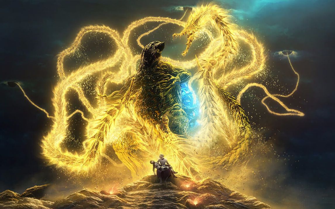 牛叔新年版诡异这是一部超出想象力的作品王者基多拉降临开启神灵之战