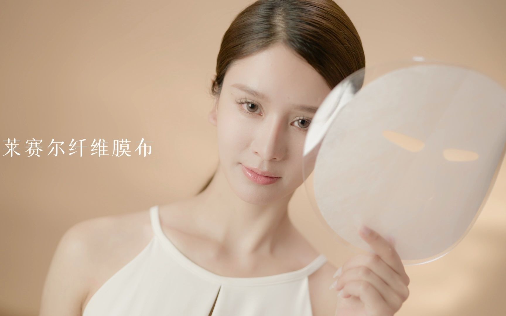 2023_03_23美肤宝面膜tvc_16_9完整版