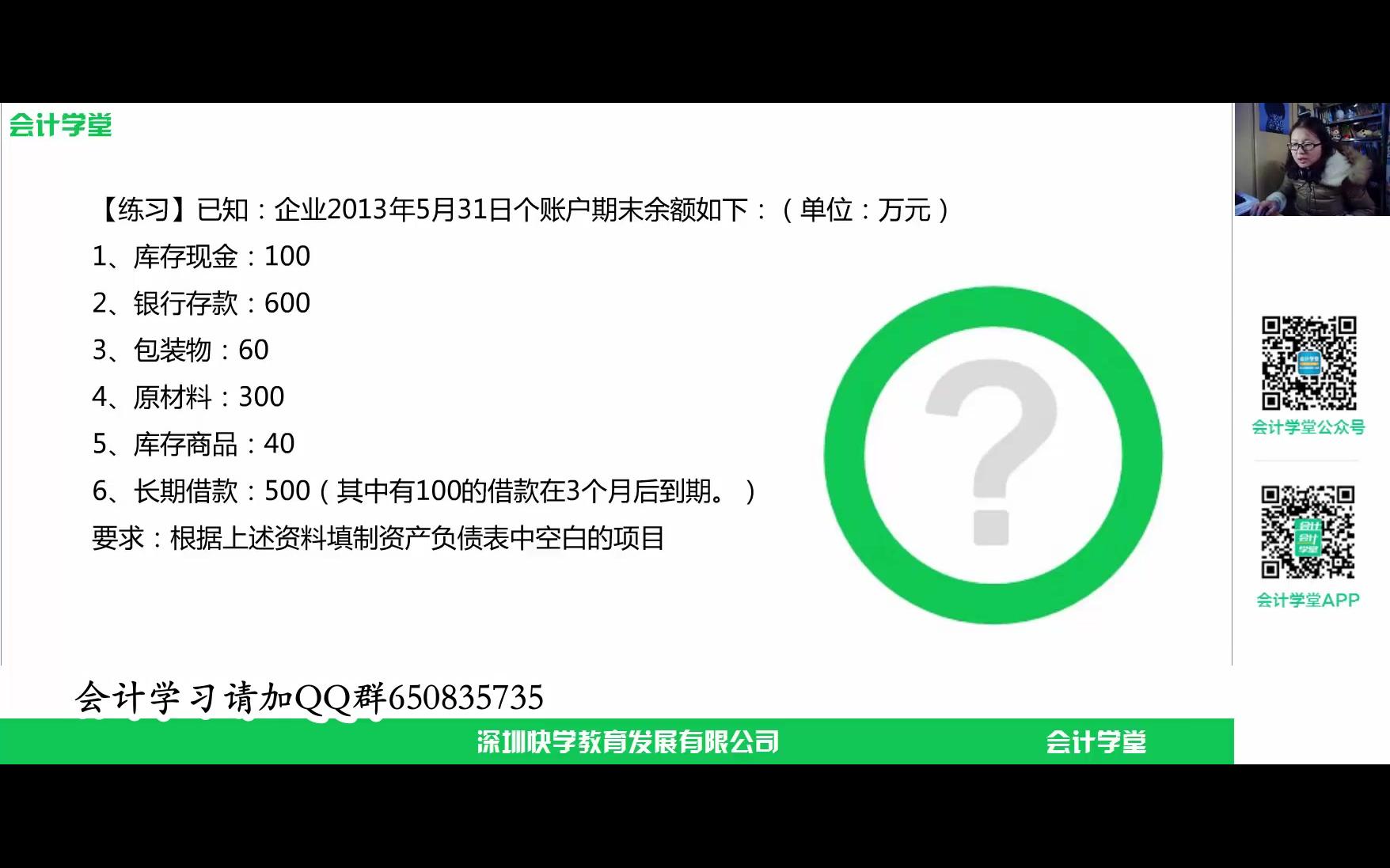 商业银行财务报表怎样分析财务报表财务报表审计的总体目标哔哩哔哩bilibili