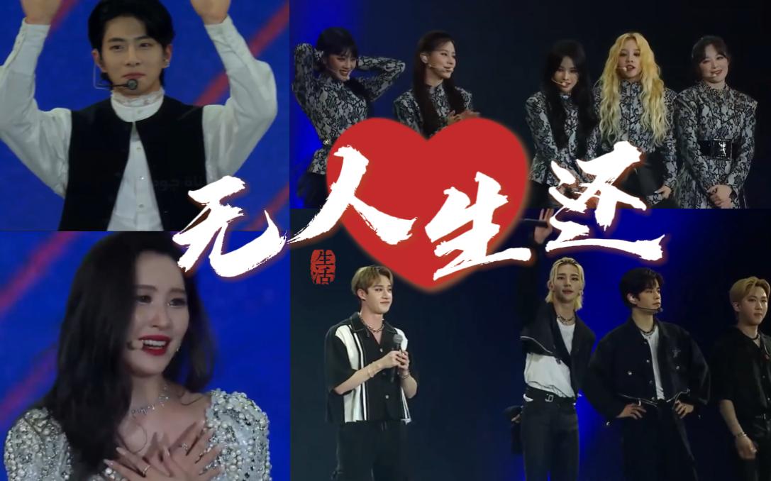 迪拜韩流舞台运镜有多绝封面