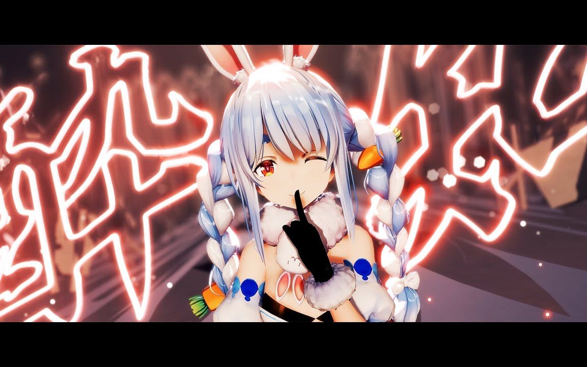 【vtubermmd】不知醉【兔田佩克拉】【搬运】