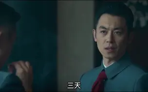 Video herunterladen: 将帅成名战系列——朱德之决战三河坝，三千人血战三万人坚守三天