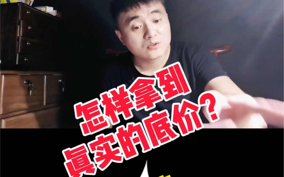 翡翠直播怎么才便宜?哔哩哔哩bilibili