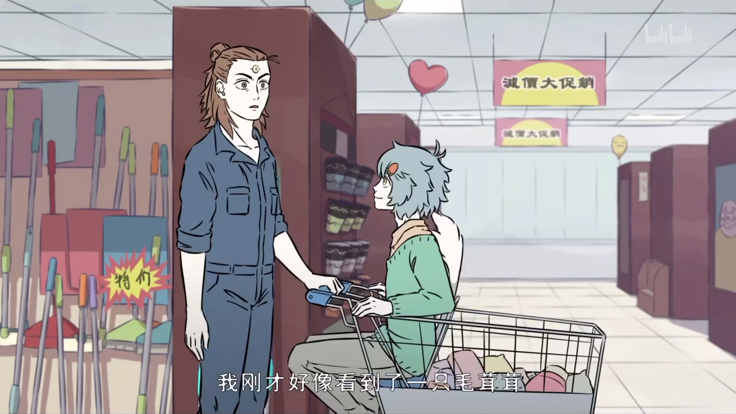 非人哉名场面哮天哥你怎么可以这样