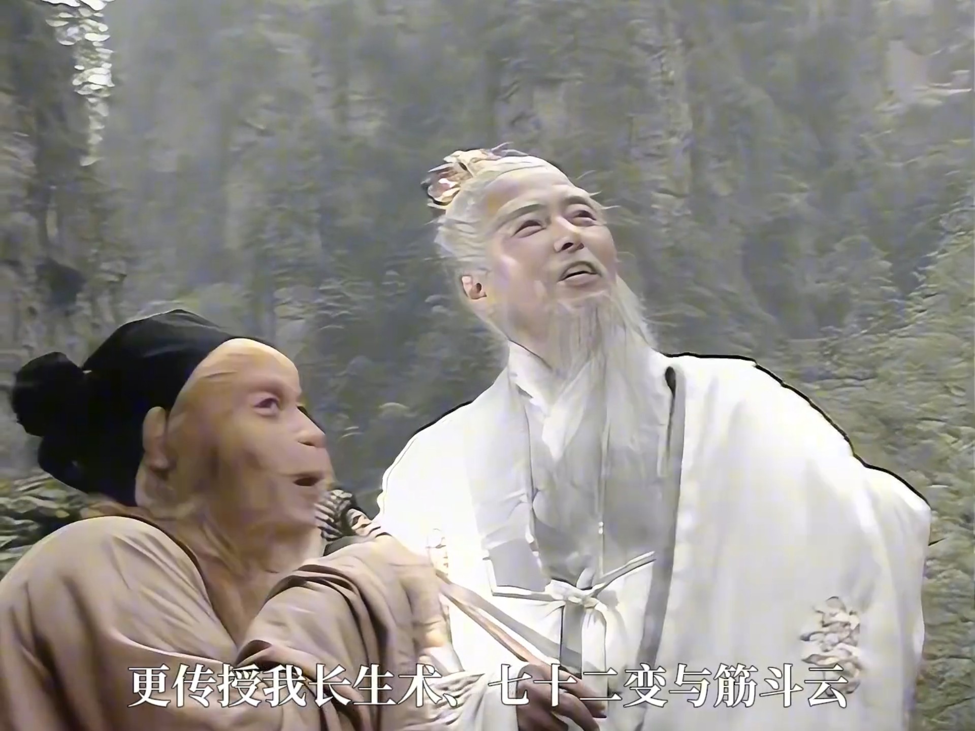 以"悟空"的视角走进《西游记》师父与师傅. #独白