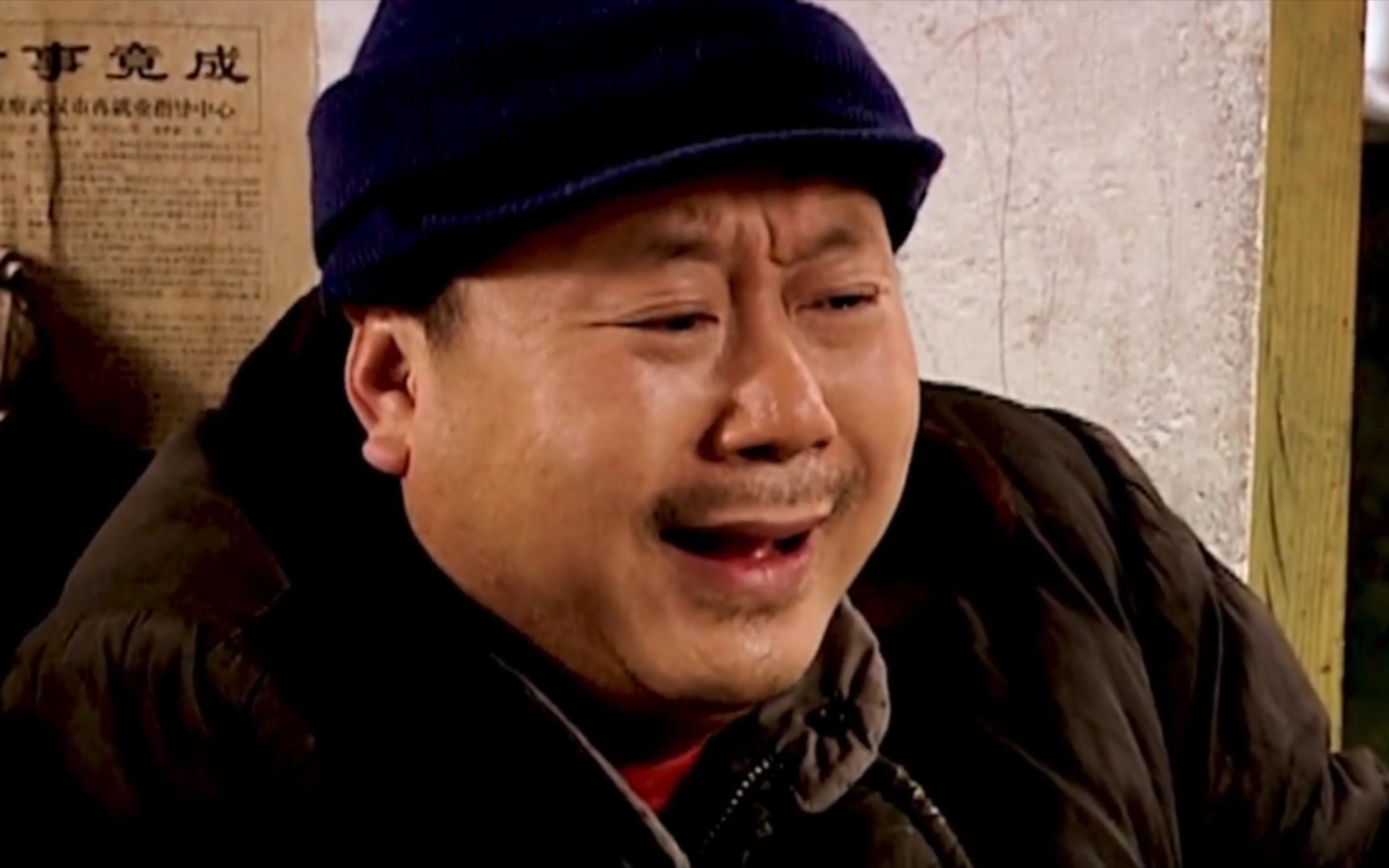 辽北第一狠人范德彪先生,居然混到如今这个局面,家人们,落魄了.