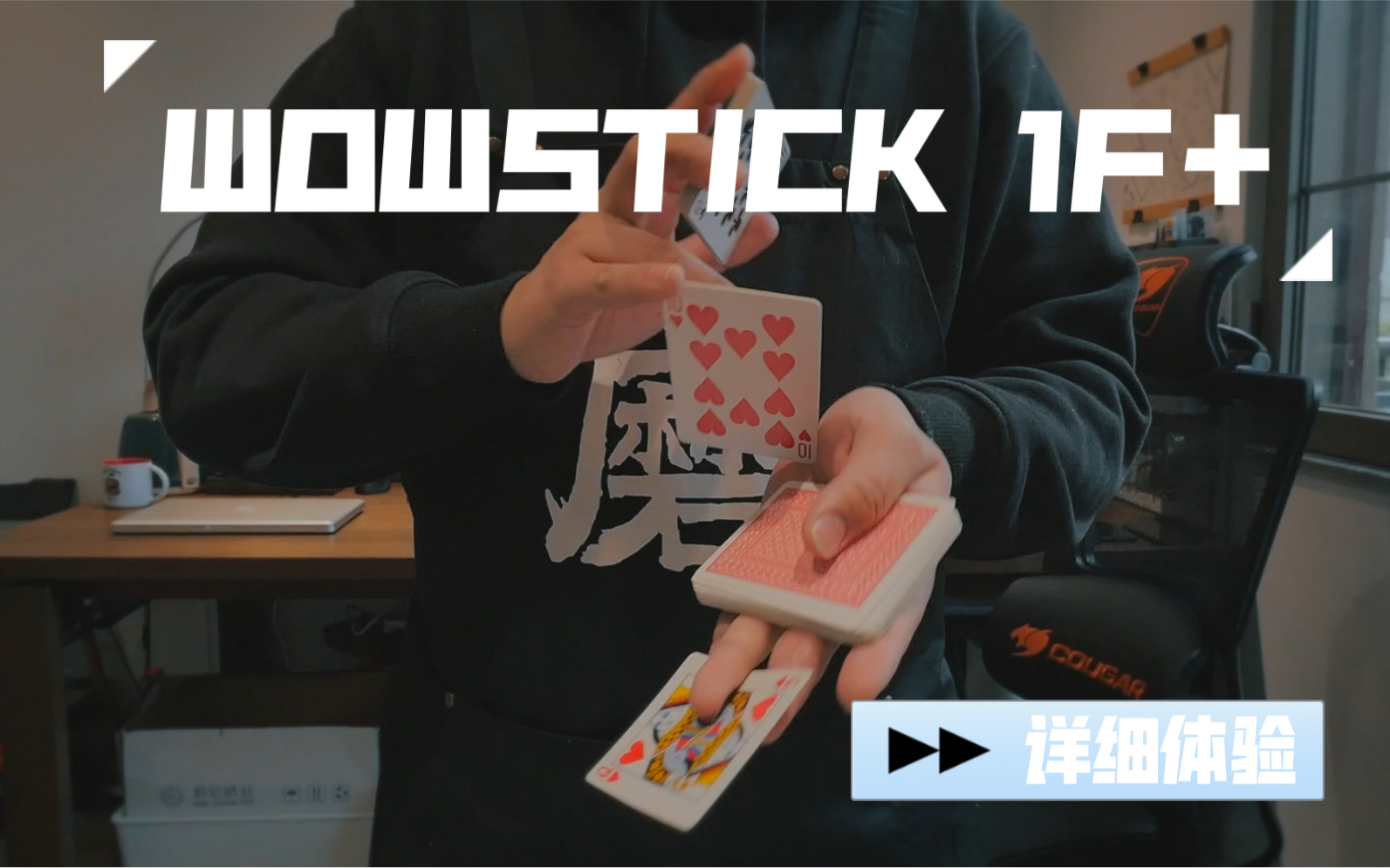 电动螺丝刀好不好用?WOWSTICK 1F+ 详细体验哔哩哔哩bilibili