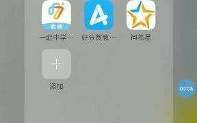 学生自评与互评哔哩哔哩bilibili