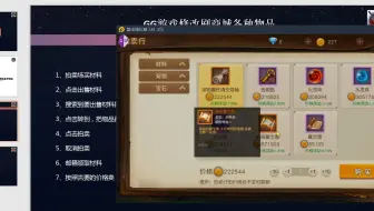 31 2-10 手游刷商城各种物品数量想要什么有什么