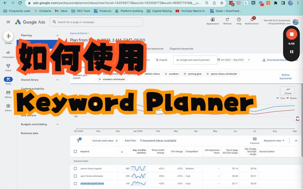 如何使用Google Keyword Planner寻找SEO关键词灵感?哔哩哔哩bilibili