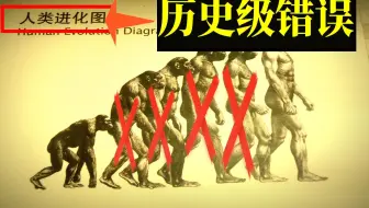 那些骗人的名人名言 全是翻译错 真相毒鸡汤 哔哩哔哩 Bilibili