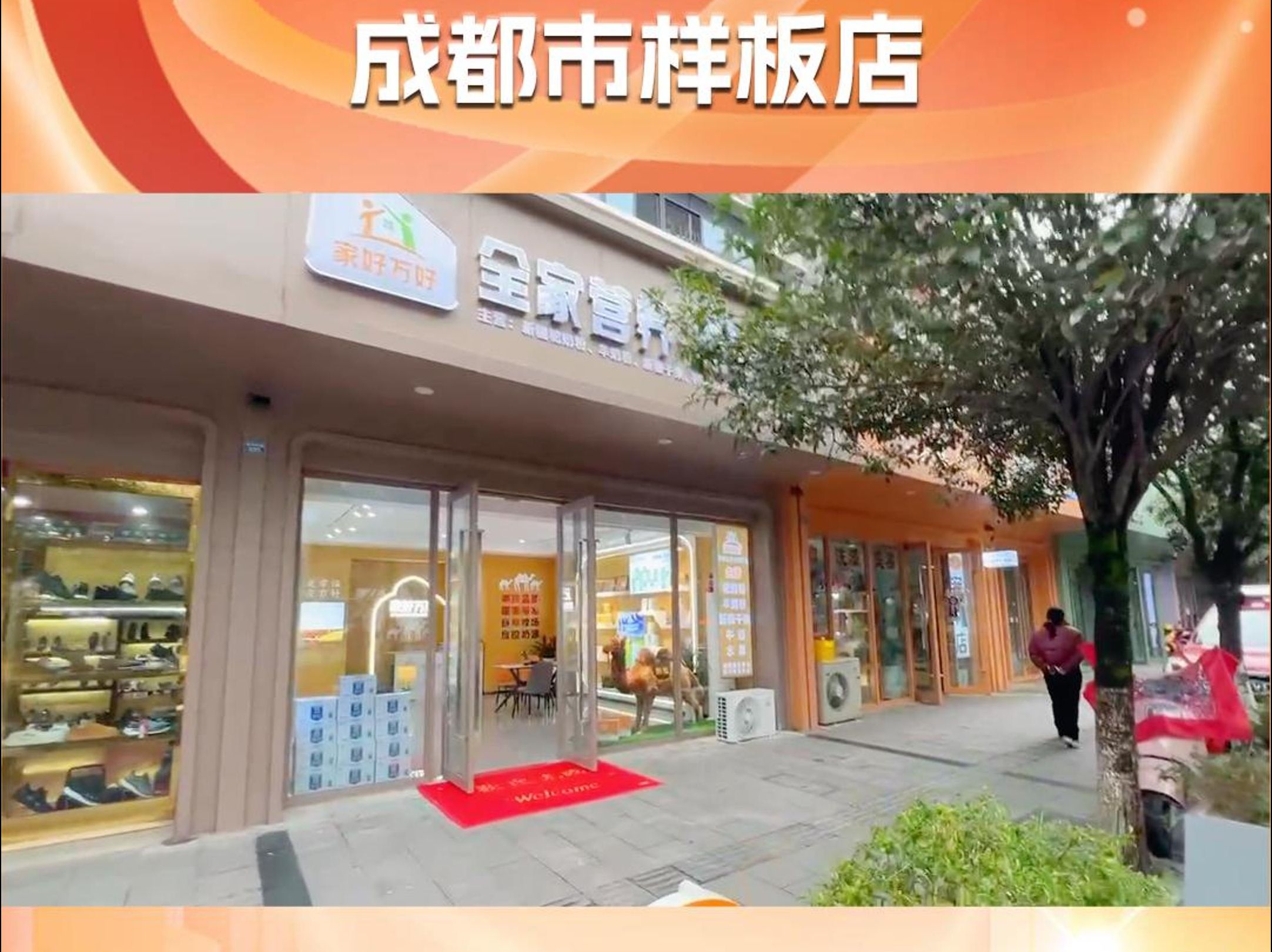 10万块钱加盟什么店好(10万块钱加盟什么店好一点)