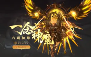 Télécharger la video: QQ飞车史上首辆有皮肤的T3六道魔尊万改体验！