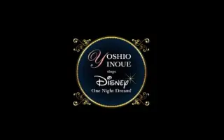 井上芳雄 哔哩哔哩 Bilibili