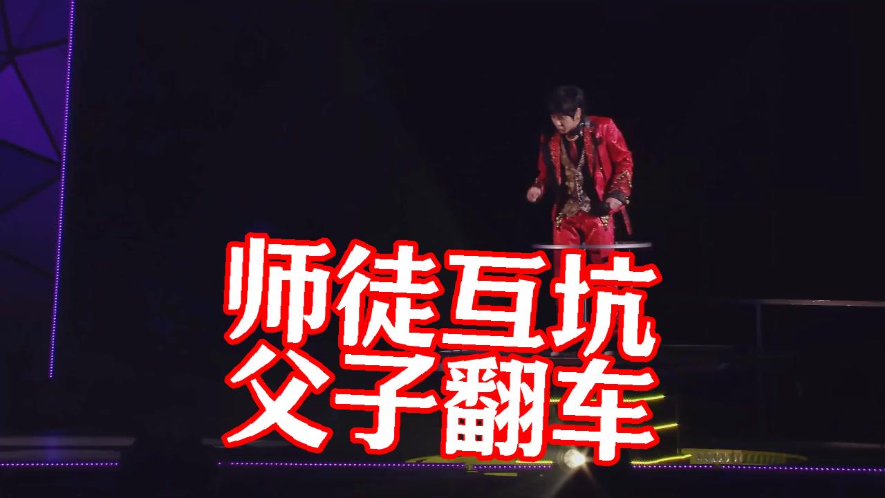 于谦被郭麒麟阎鹤祥吓得当场裂开，这对师徒绝了！🤣