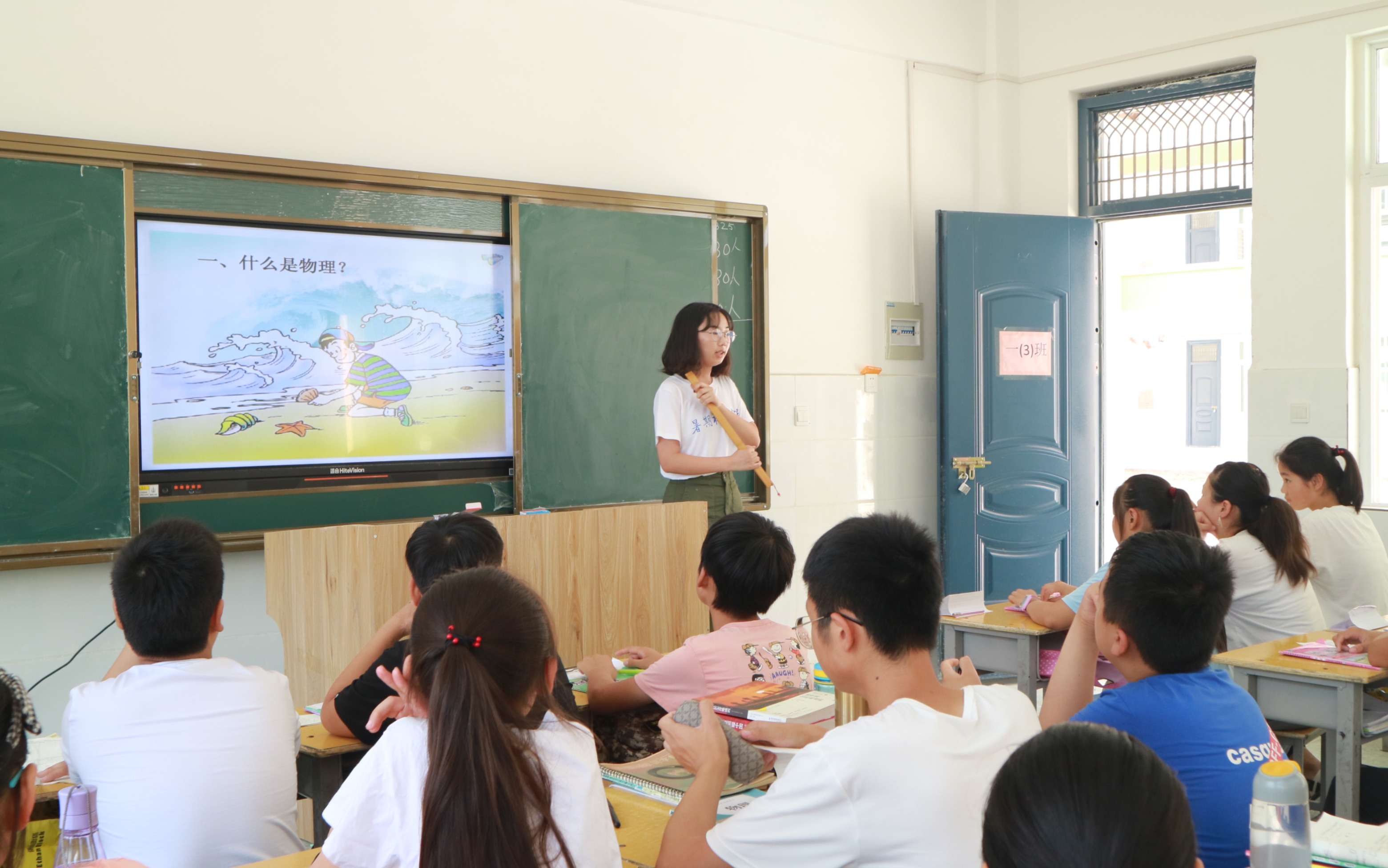 北京师范大学心愿新语支教队前往河南省新蔡县外国语中学支教第一天哔哩哔哩bilibili