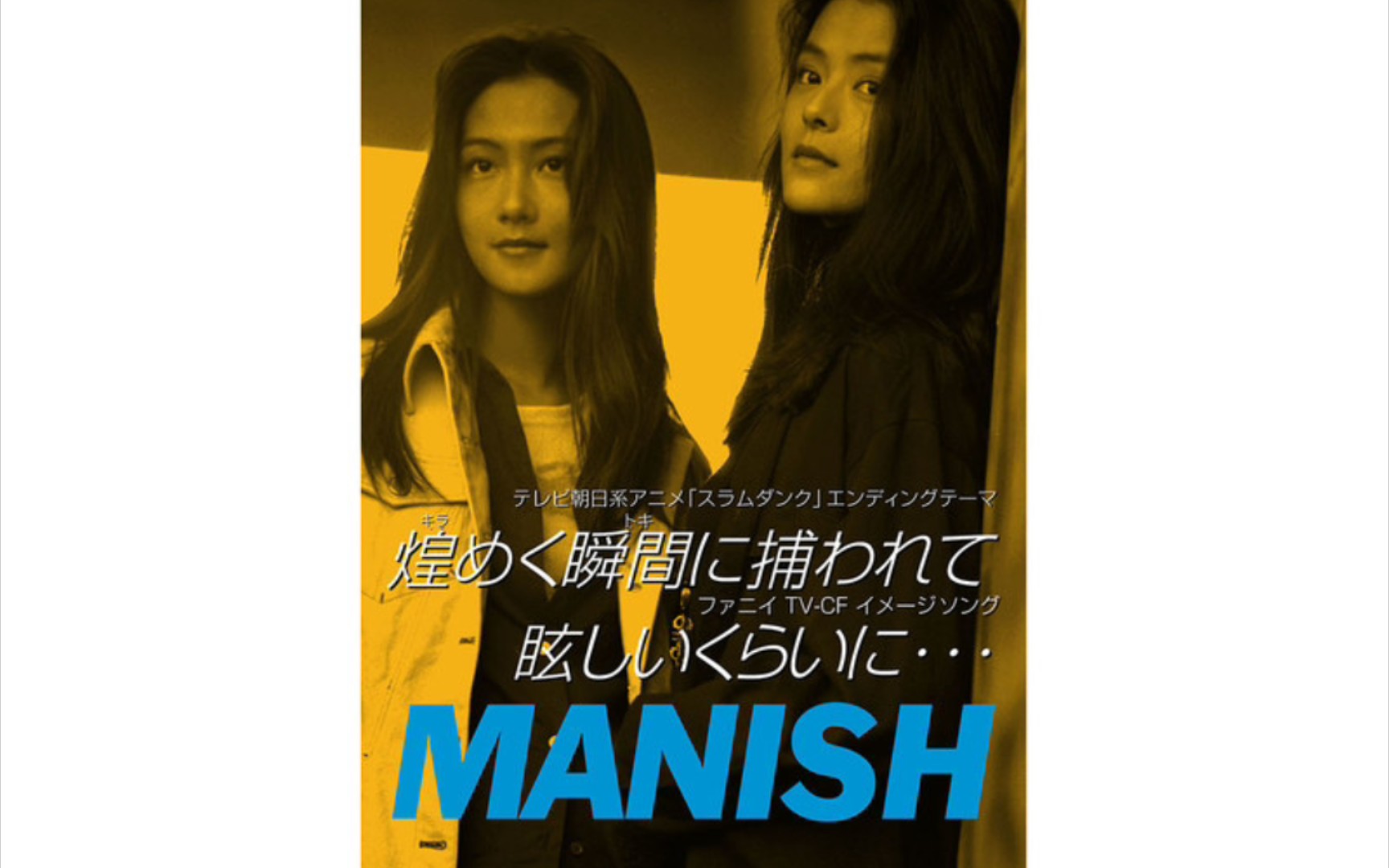 活动作品翻唱捕捉闪耀的瞬间covermanish