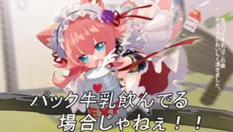 【魔物娘td】小号一日游