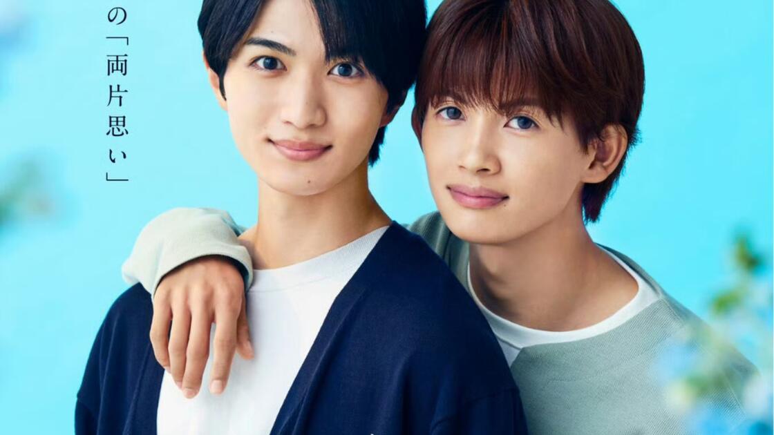 青与碧 青と碧 (2026) 更新至01集 日语 日剧