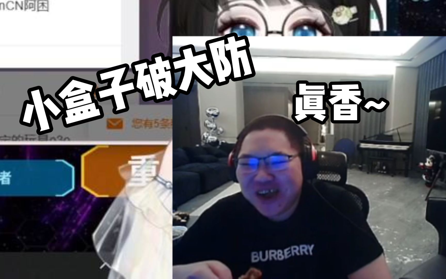 pdd外卖刚到就看到小盒子破大防!边吃边幸灾乐祸!