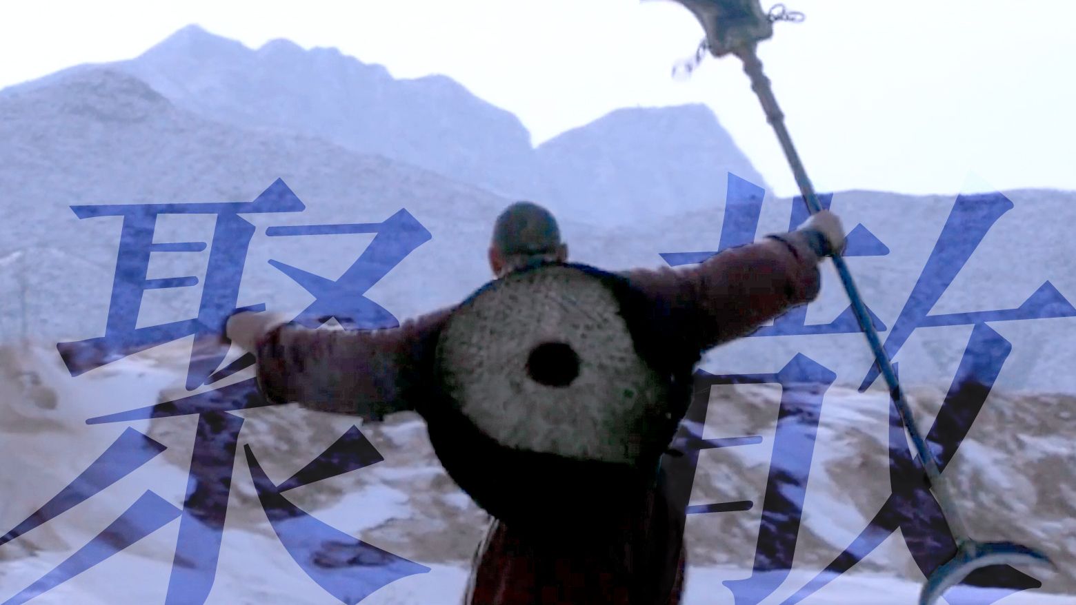 如何星陨江南,又两鬓成霜?总是