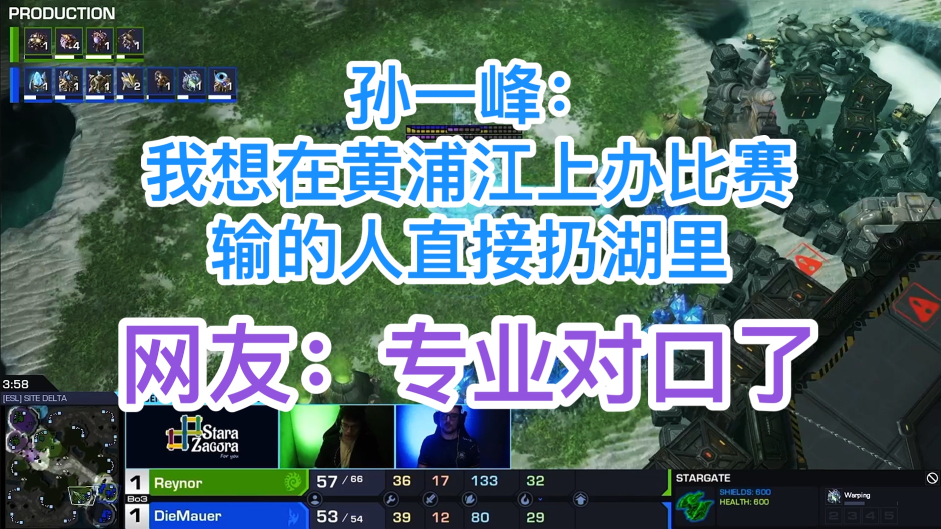 孙一峰:我想在黄浦江上办比赛!输的人直接扔湖里!网友:专业对口了!星际争霸精彩集锦