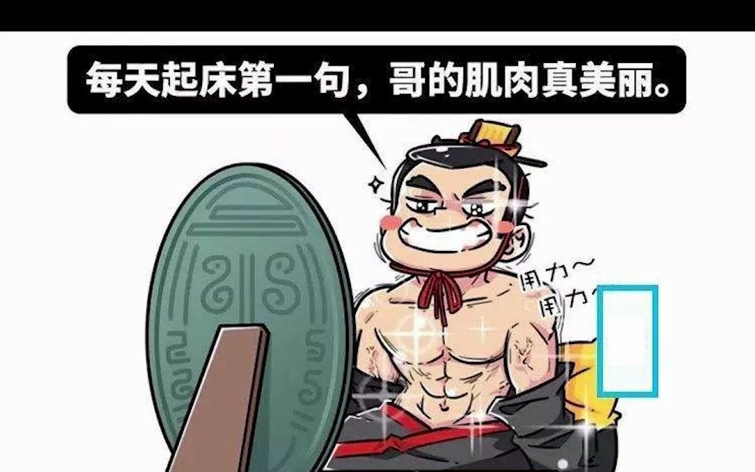 【小说推荐】小阁老哔哩哔哩bilibili