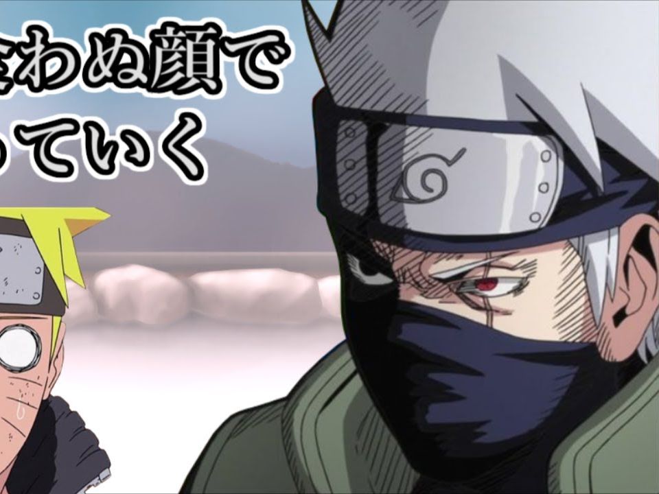 【NARUTO文字起こし】Q.混浴风吕に入ったら异性の姿が!カカシ先生(井上和彦)の反応は?哔哩哔哩bilibili