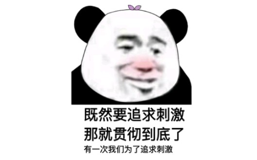 艾呀,梅事的哔哩哔哩bilibili