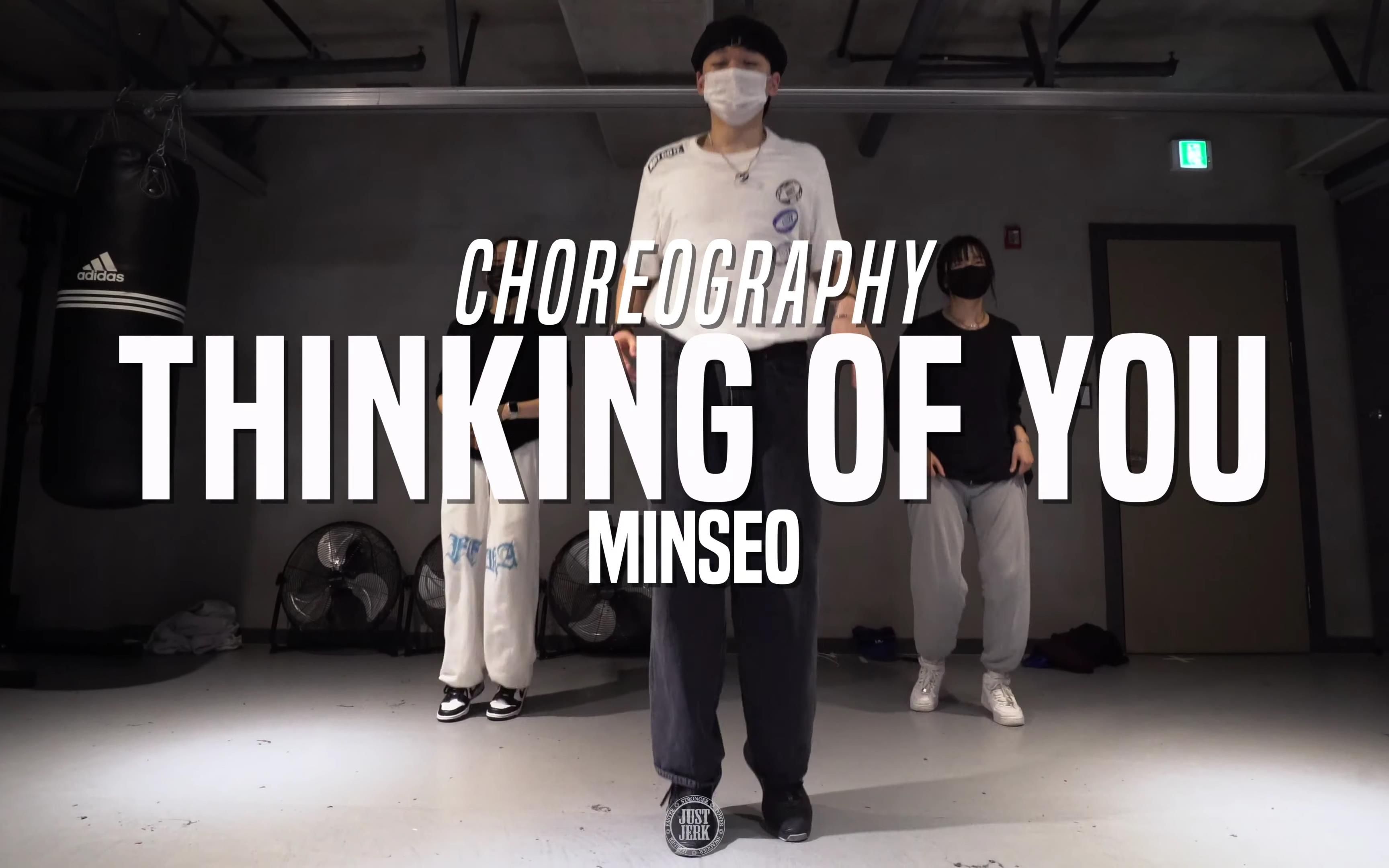 [图][JustJerk Dance] Minseo编舞 SHAUN - THINKING OF YOU ft. OVAN & SUMIN