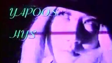 戸川純】 - 夢で逢えたら第108回バッハスタジオⅡ YAPOOS_哔哩哔哩_