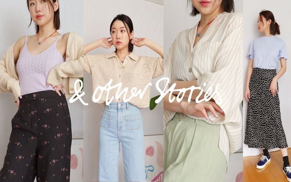 【INGHWA 英华】OTHER STORIES HAUL~春夏必买单品!哔哩哔哩bilibili