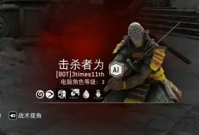 Descargar video: 沟槽的bot马上要变人了