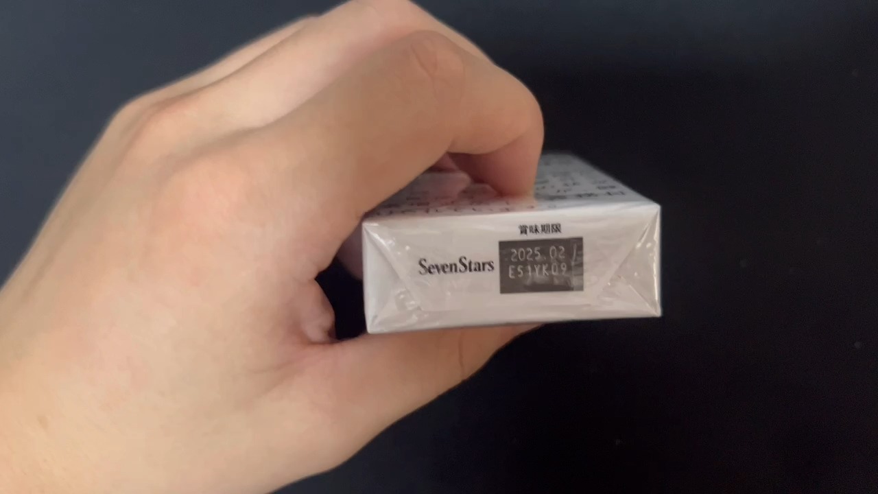 sevenstars七星系列-日税七星14软白